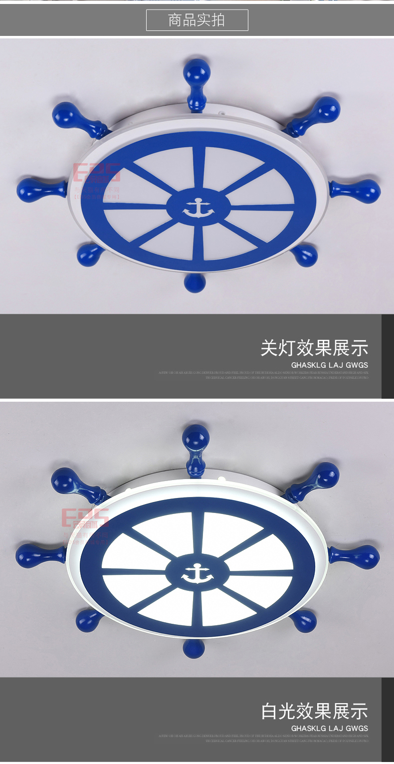 [EDS会员商城-灯饰]现代风格 — — 朵朵贝儿 新品上架！