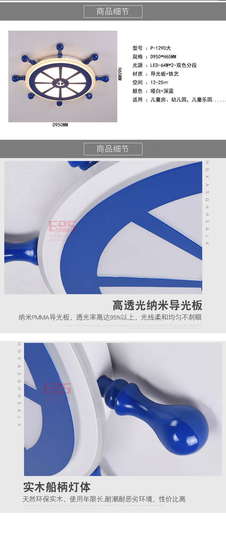 [EDS会员商城-灯饰]现代风格 — — 朵朵贝儿 新品上架！