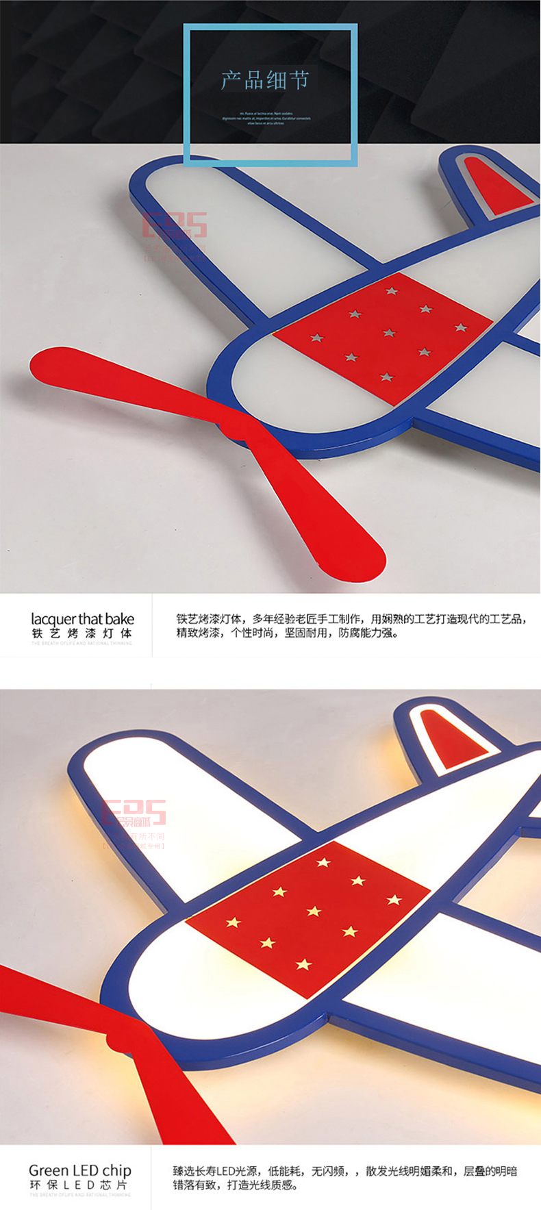 [EDS会员商城-灯饰]现代风格 — — 朵朵贝儿 新品上架！