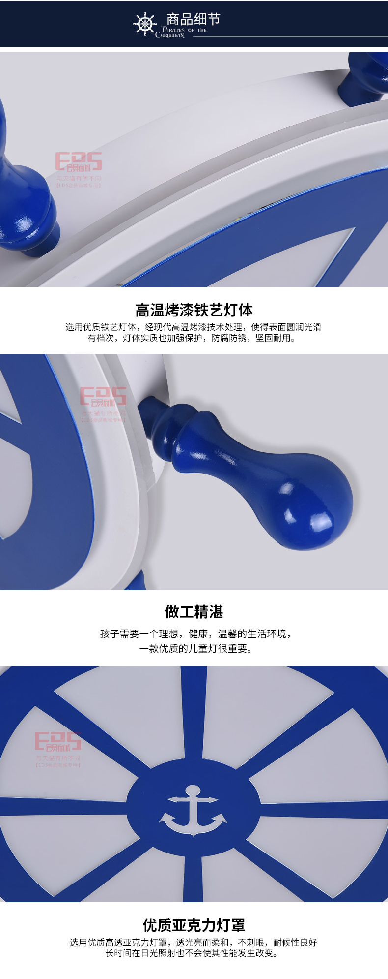 [EDS会员商城-灯饰]现代风格 — — 朵朵贝儿 新品上架！