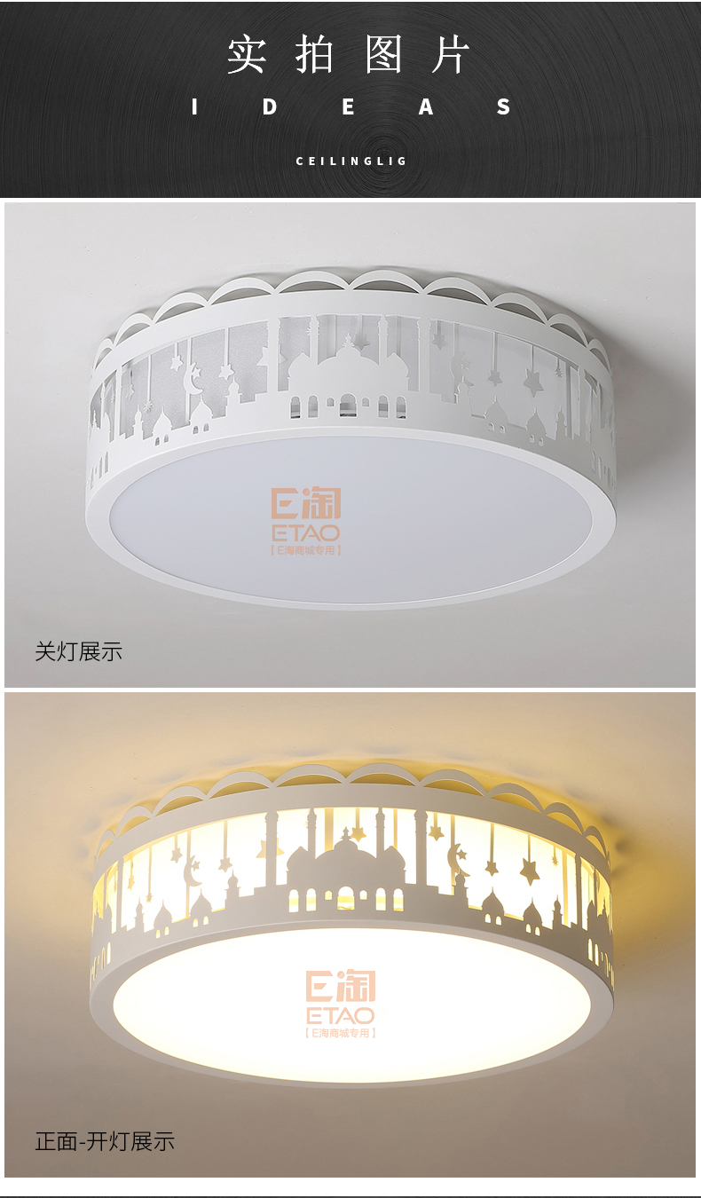 [E淘-灯饰]现代风格 — — 朵朵贝儿  新品上架！
