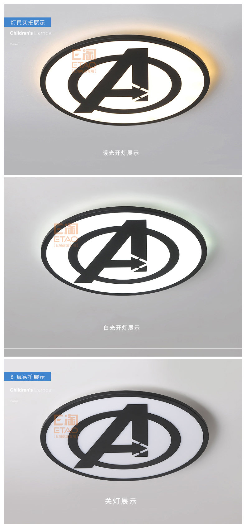[E淘-灯饰]现代风格 — — 朵朵贝儿  新品上架！