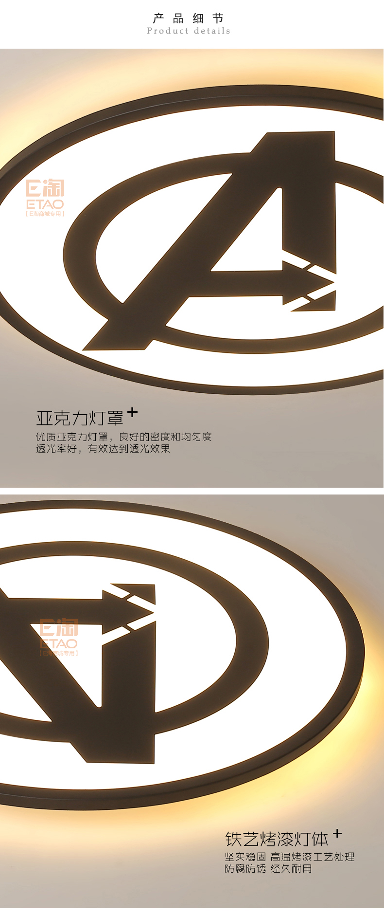 [E淘-灯饰]现代风格 — — 朵朵贝儿  新品上架！