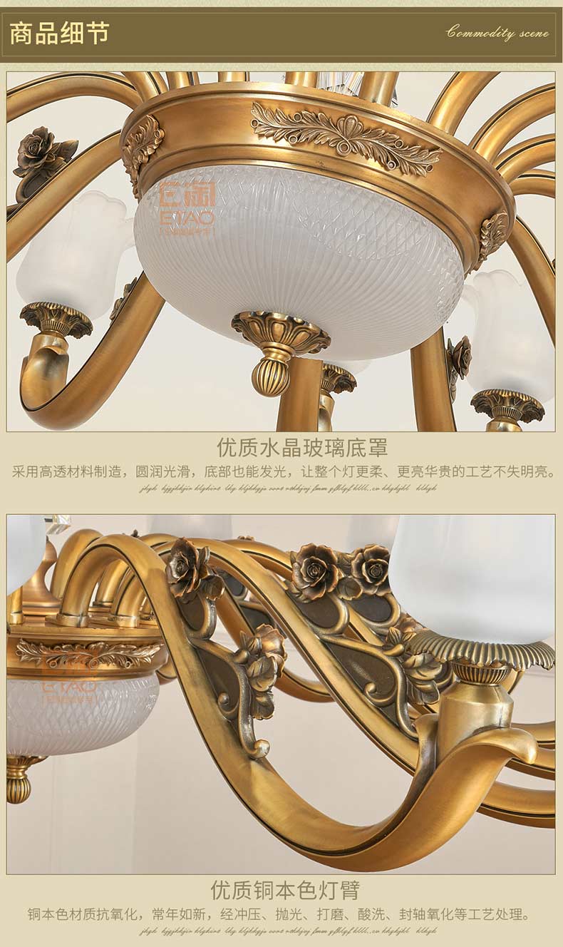 [E淘-灯饰]欧式风格 — — 松茂灯饰 新品上架！