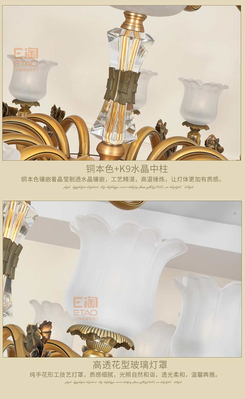 [E淘-灯饰]欧式风格 — — 松茂灯饰 新品上架！