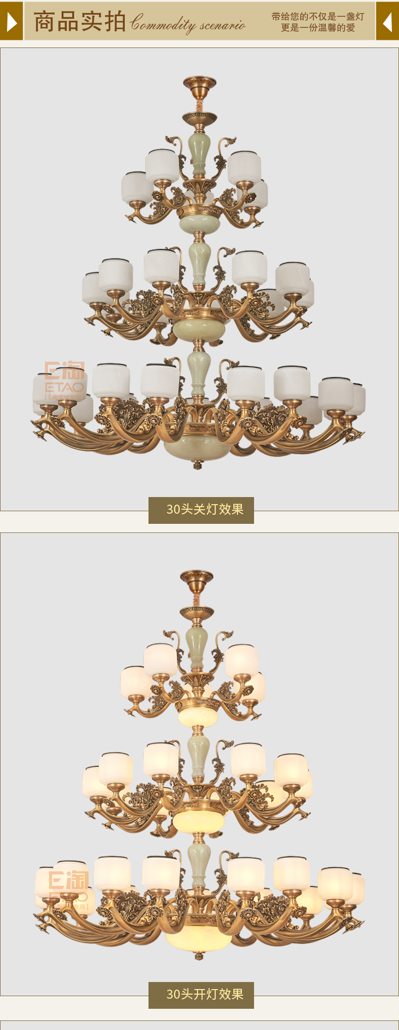 [E淘-灯饰]欧式风格 — — 松茂灯饰 新品上架！
