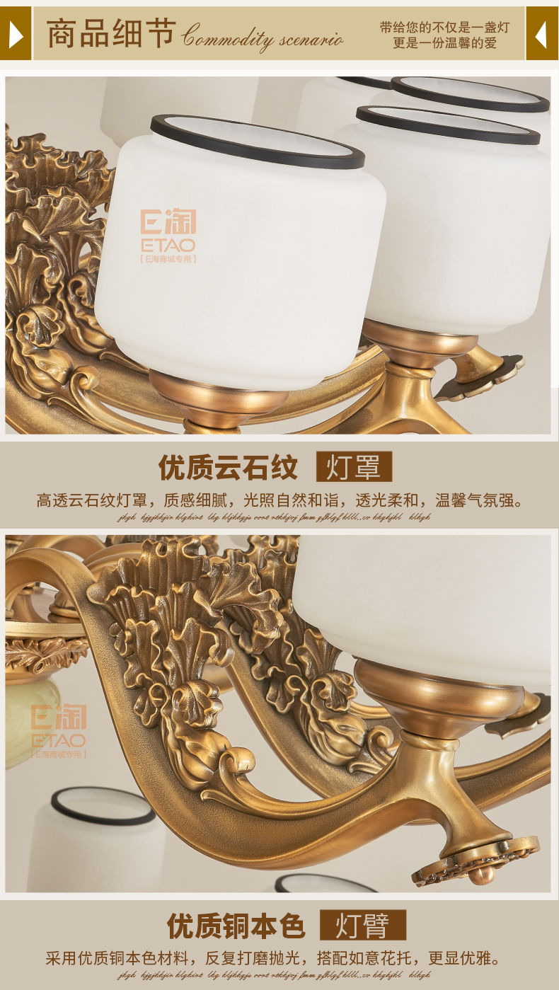 [E淘-灯饰]欧式风格 — — 松茂灯饰 新品上架！