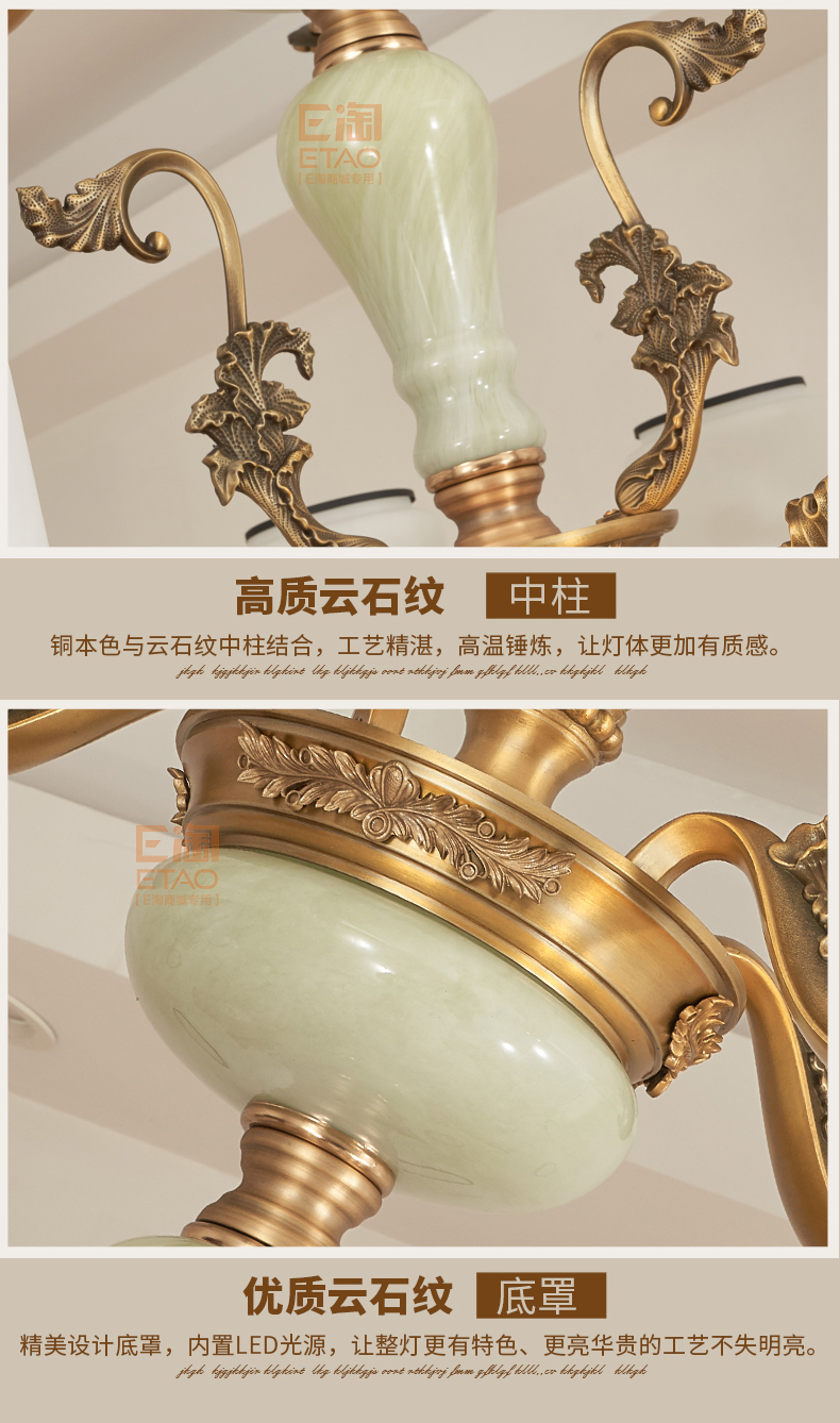 [E淘-灯饰]欧式风格 — — 松茂灯饰 新品上架！