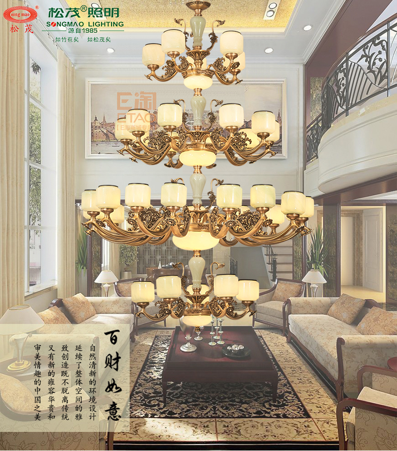 [E淘-灯饰]欧式风格 — — 松茂灯饰 新品上架！