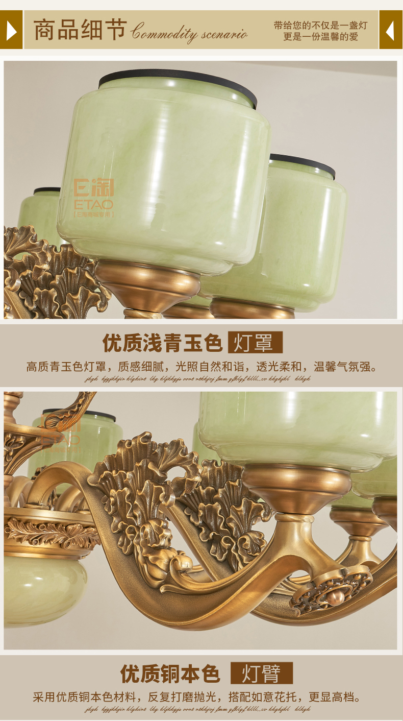 [E淘-灯饰]欧式风格 — — 松茂灯饰 新品上架！