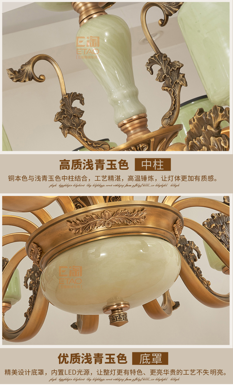 [E淘-灯饰]欧式风格 — — 松茂灯饰 新品上架！