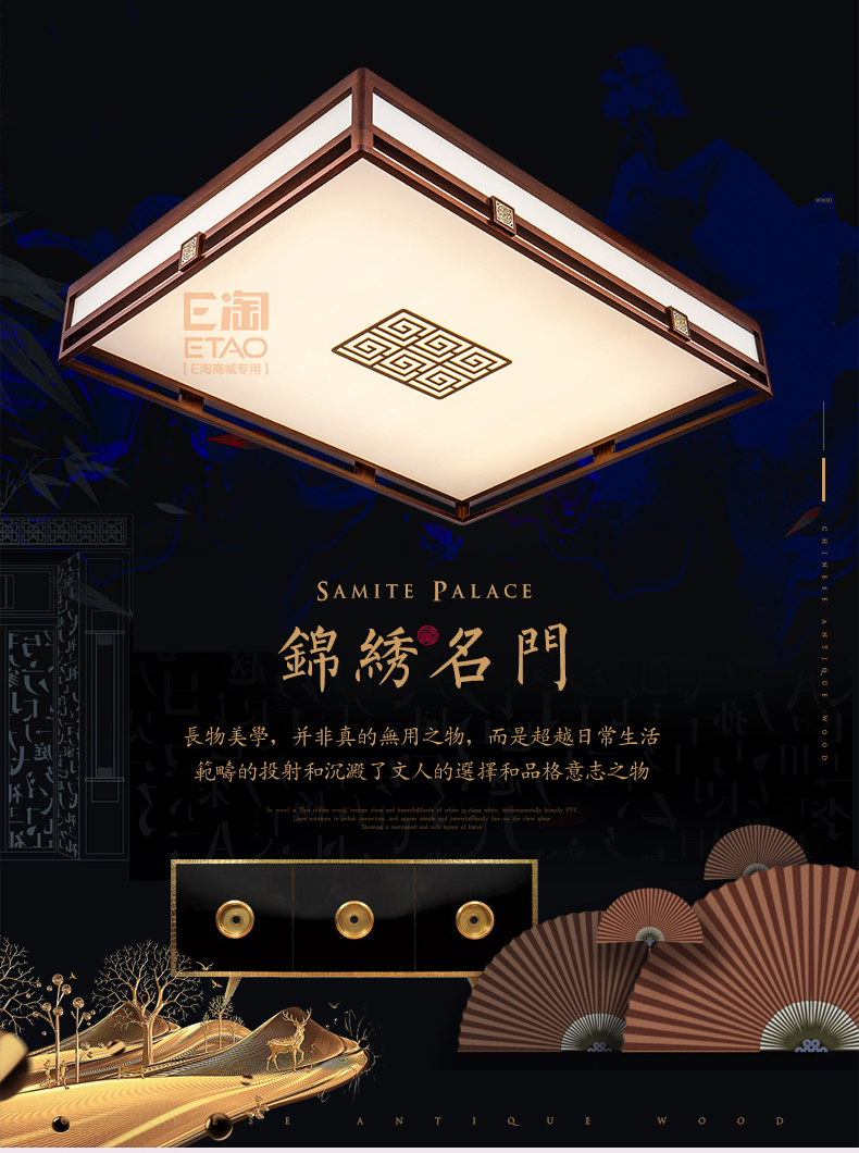 [E淘-灯饰]中式风格——帝煌 新品上架！