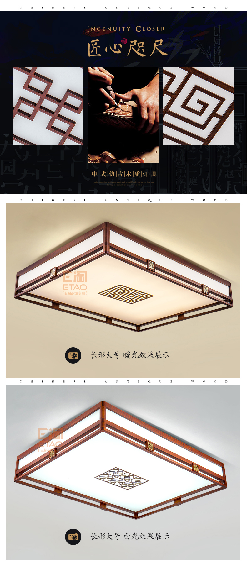 [E淘-灯饰]中式风格——帝煌 新品上架！