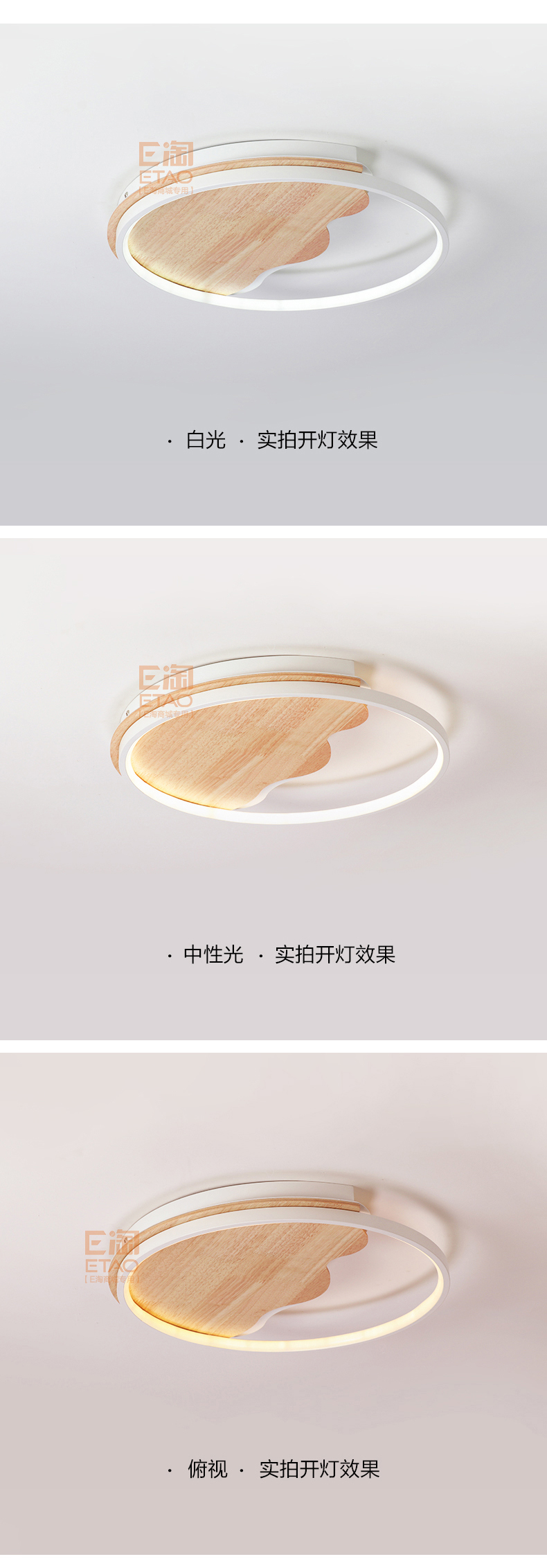 [E淘-灯饰]现代风格——粤强 新品上架！