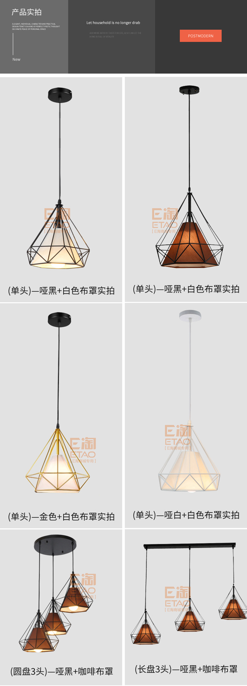 [E淘-灯饰]现代风格、美式风格 — — 星之光 新品上架！