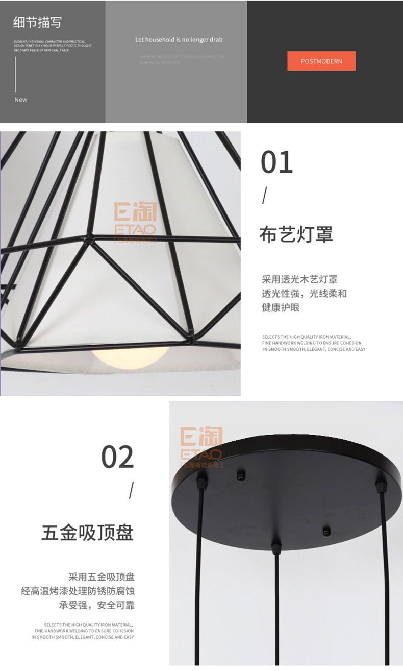 [E淘-灯饰]现代风格、美式风格 — — 星之光 新品上架！