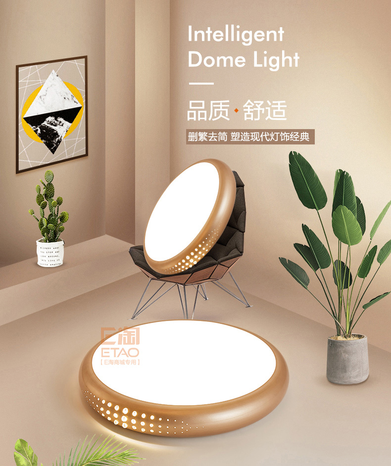 [E淘-灯饰]现代风格、美式风格 — — 星之光 新品上架！