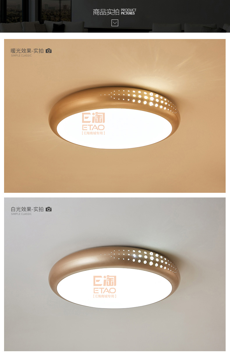 [E淘-灯饰]现代风格、美式风格 — — 星之光 新品上架！