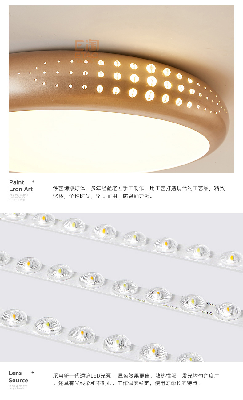 [E淘-灯饰]现代风格、美式风格 — — 星之光 新品上架！