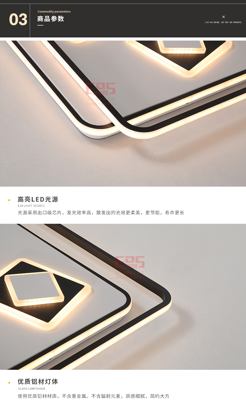 [EDS会员商城-灯饰]现代风格 — — YALU 新品上架！