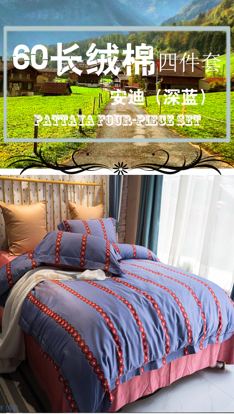 [E淘-家居饰品]现代风格 — — 唐韵轩 品牌进驻！
