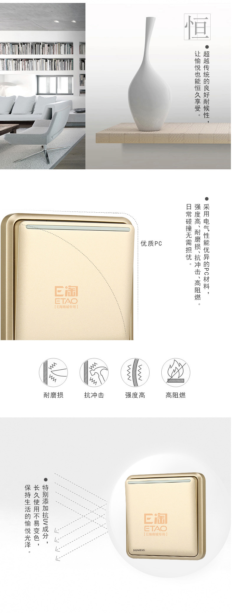 [E淘-灯饰]商照电工 — — 西门子 品牌进驻！
