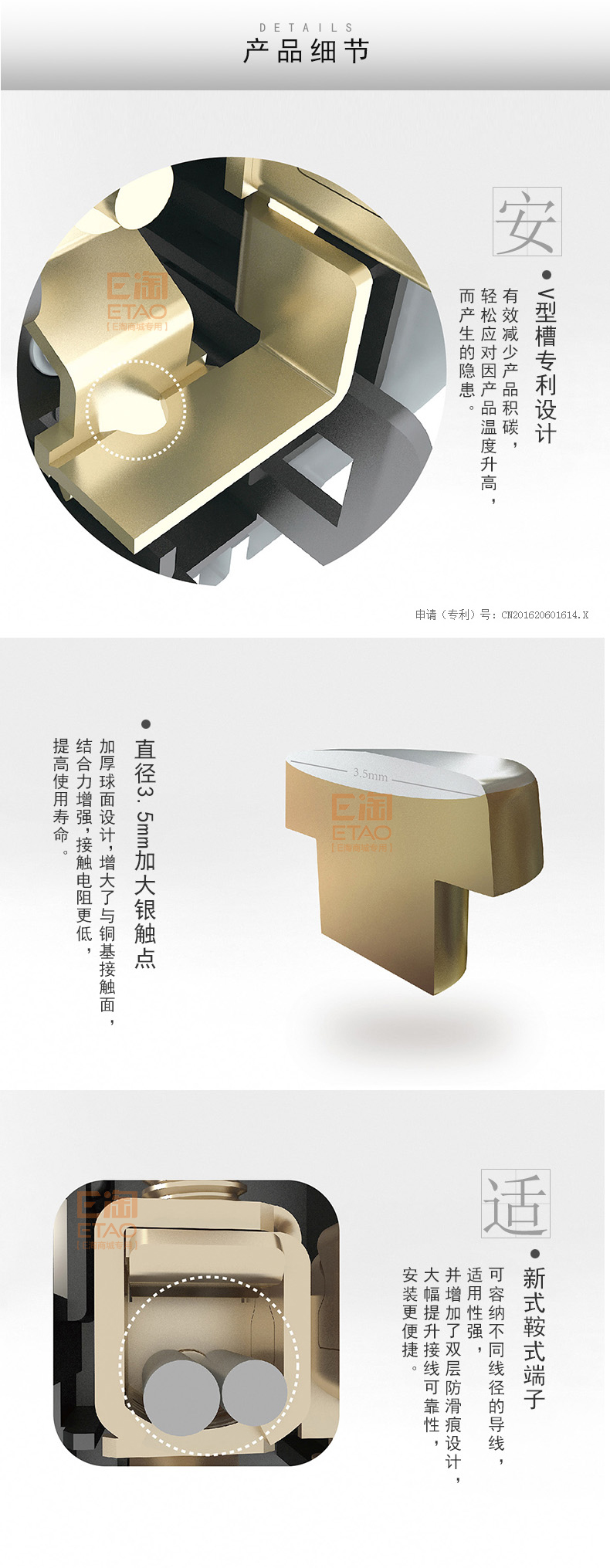 [E淘-灯饰]商照电工 — — 西门子 品牌进驻！