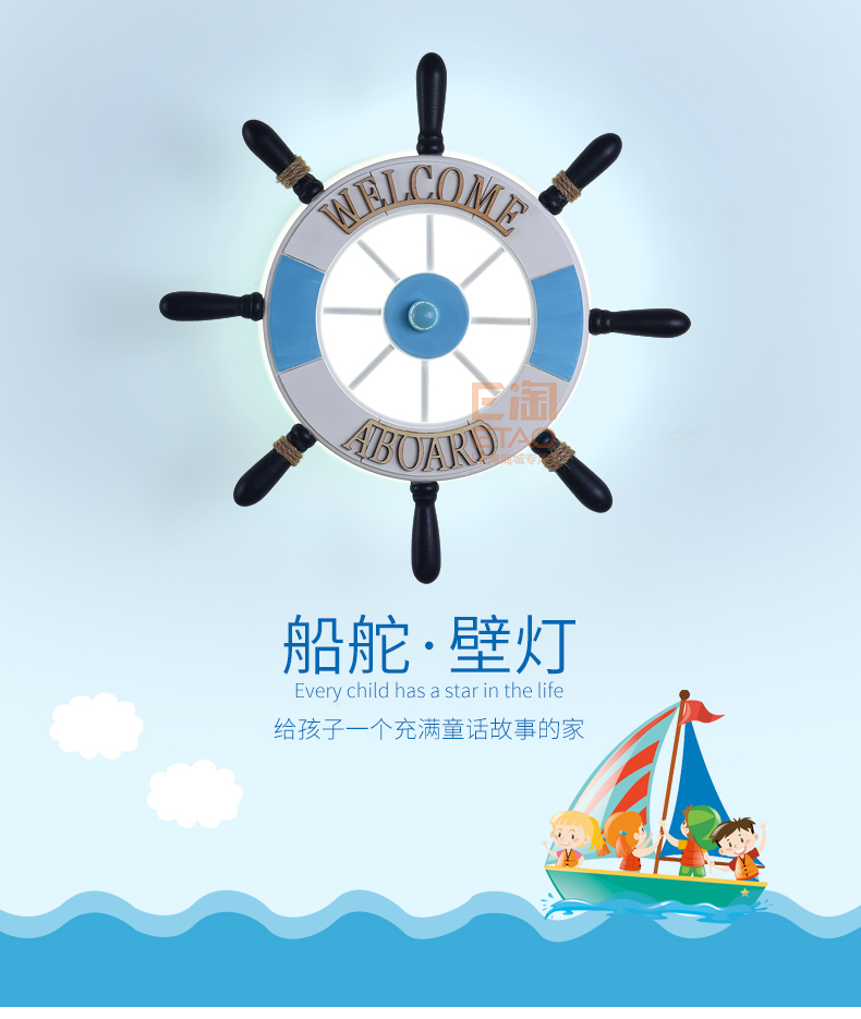 [E淘-灯饰]美式风格 — — 童之光 新品上架！
