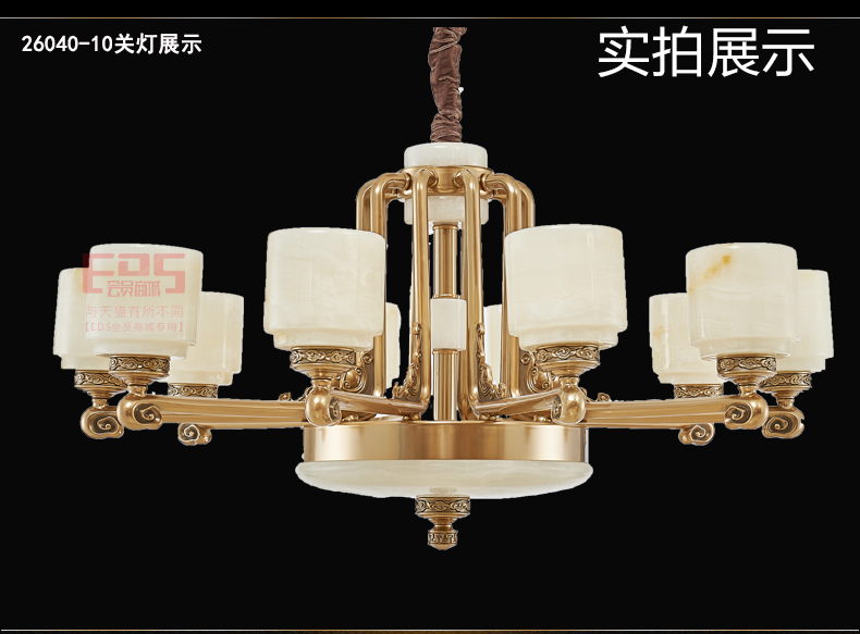 [EDS会员商城-灯饰]欧式风格 — — 艺罗兰 新品上架！