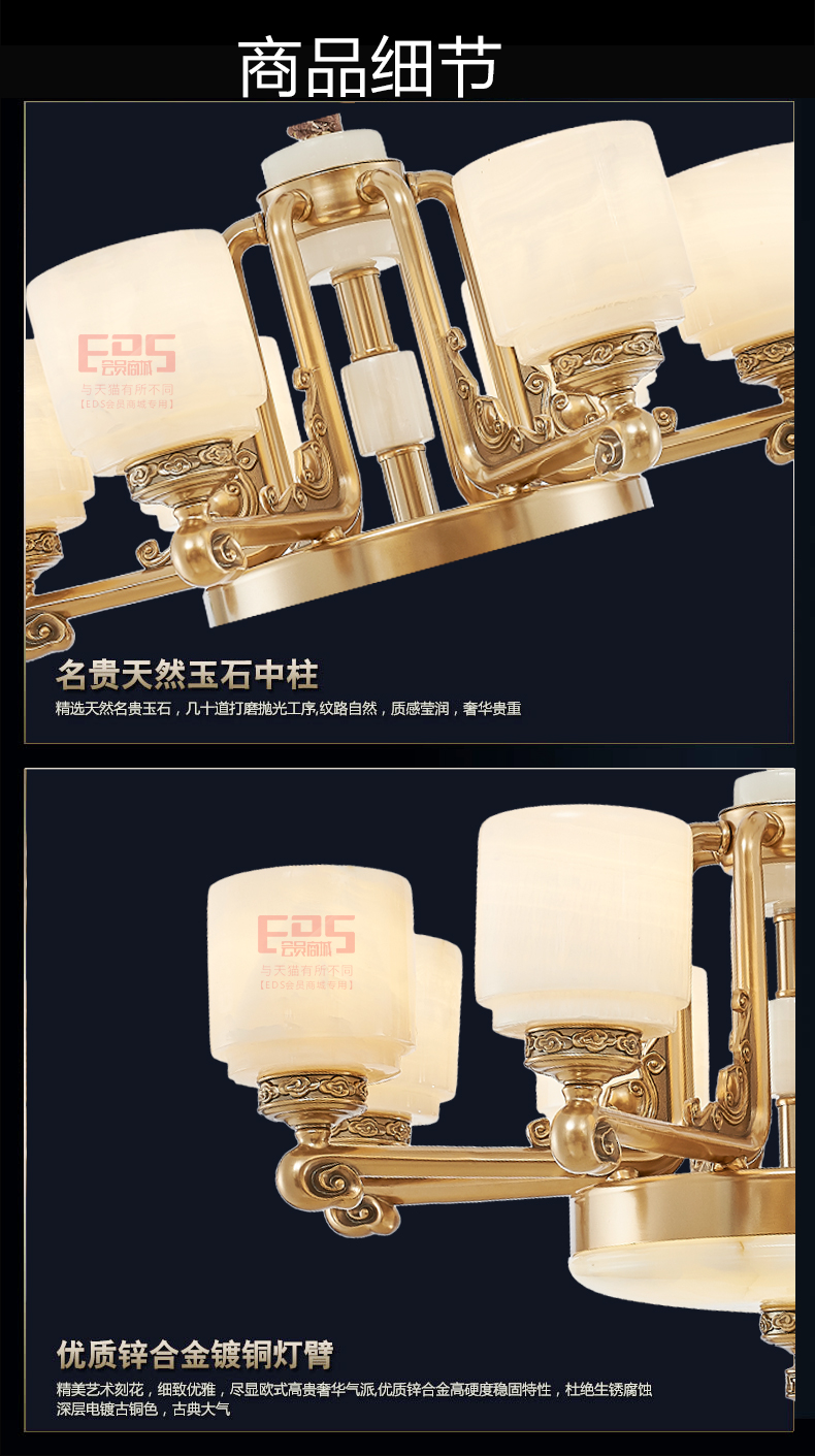 [EDS会员商城-灯饰]欧式风格 — — 艺罗兰 新品上架！
