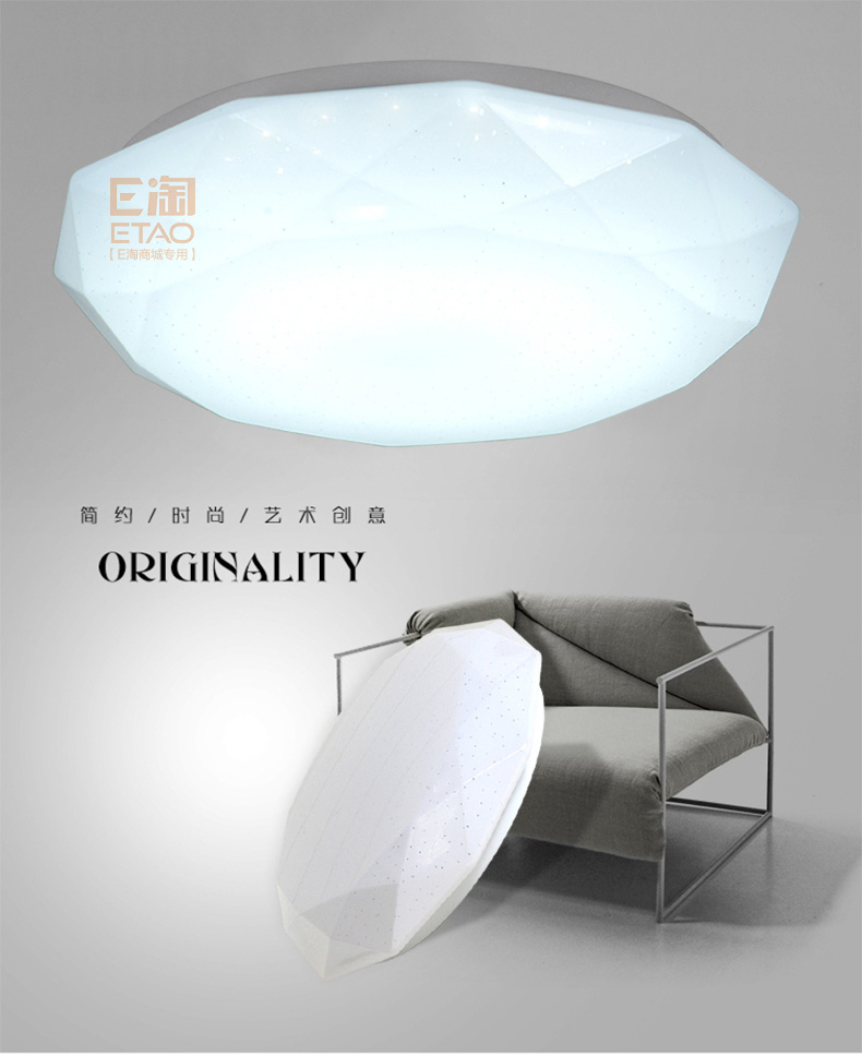 [EDS会员商城-灯饰]现代风格 — — 宝时丽 新品上架！