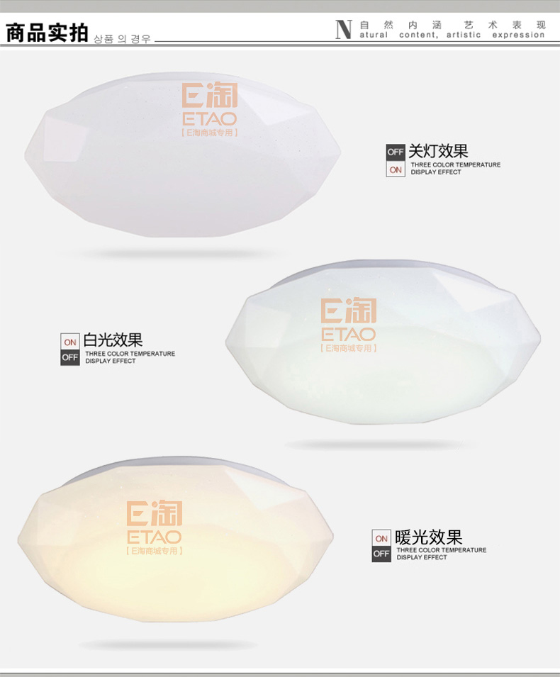 [EDS会员商城-灯饰]现代风格 — — 宝时丽 新品上架！