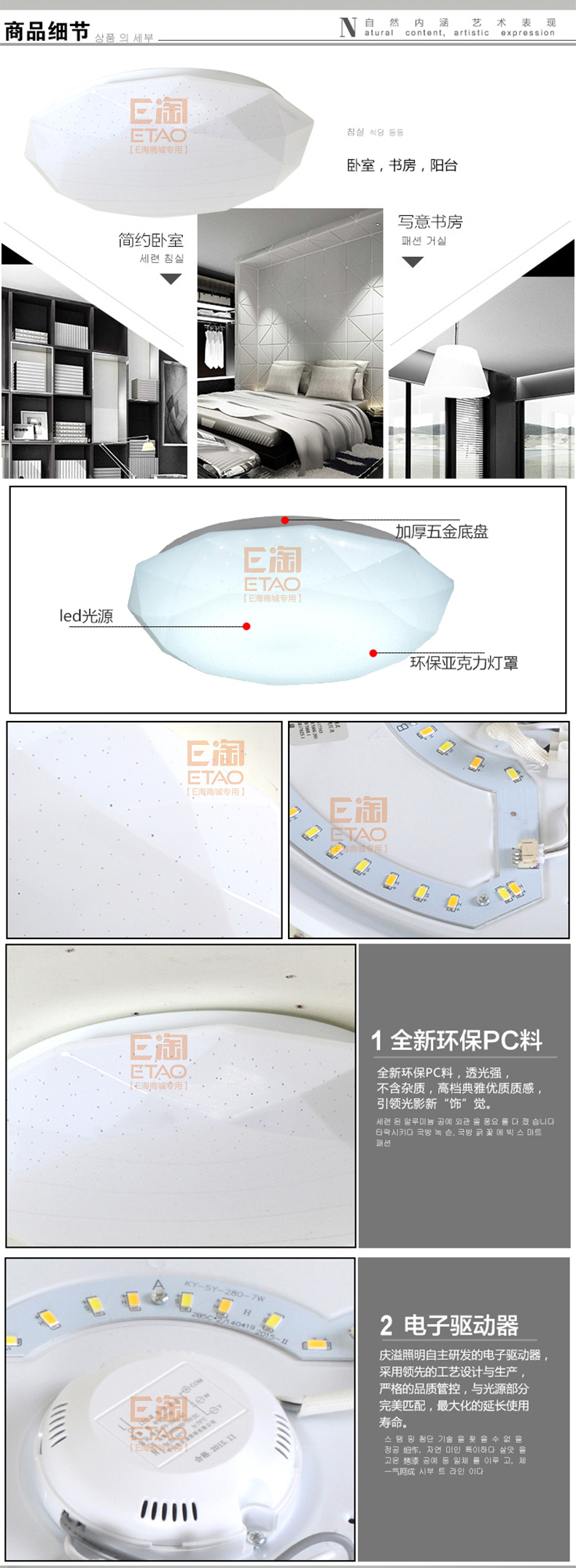 [EDS会员商城-灯饰]现代风格 — — 宝时丽 新品上架！