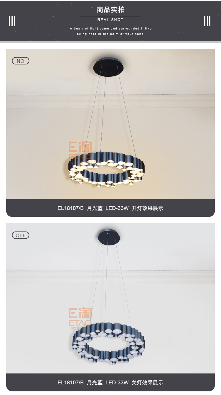 [EDS会员商城-灯饰]现代风格 — — 宝时丽 新品上架！