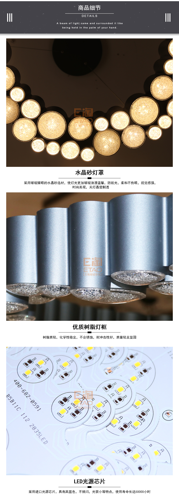 [EDS会员商城-灯饰]现代风格 — — 宝时丽 新品上架！