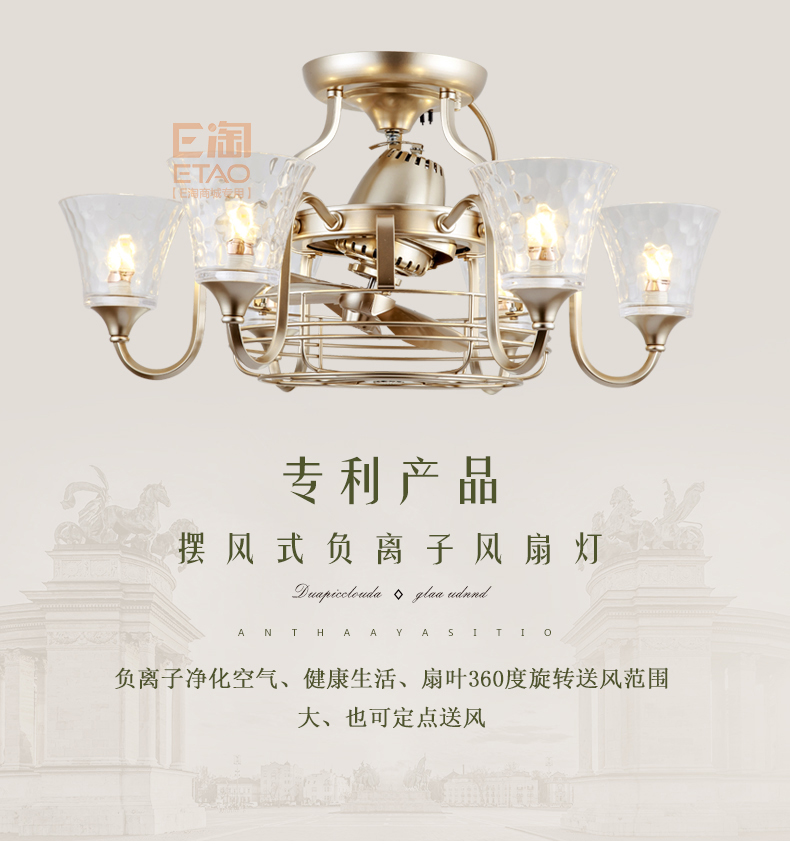 [E淘-灯饰]中式风格、美式风格、现代风格 — — 欧风达 新品上架！