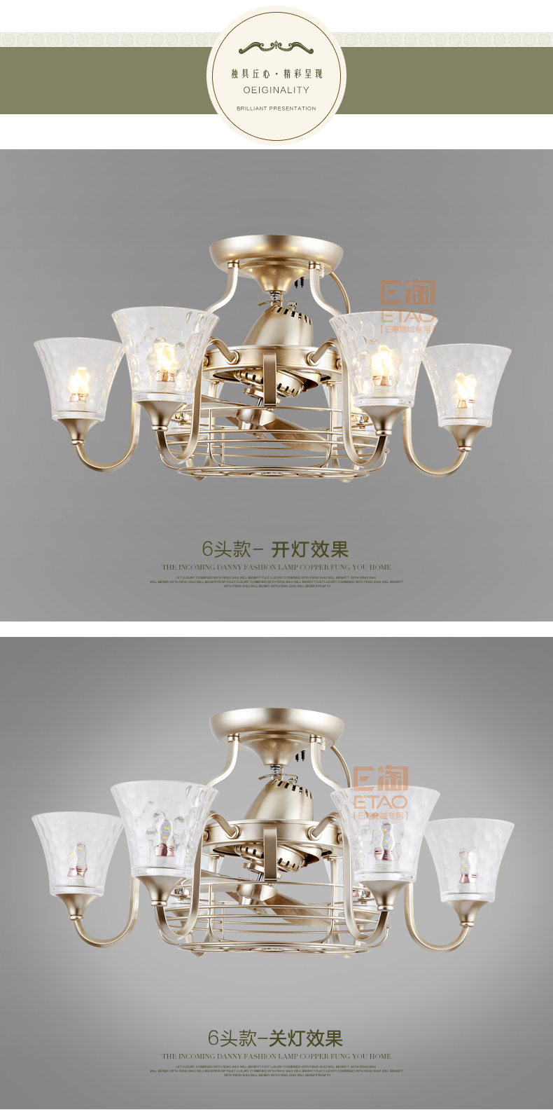 [E淘-灯饰]中式风格、美式风格、现代风格 — — 欧风达 新品上架！