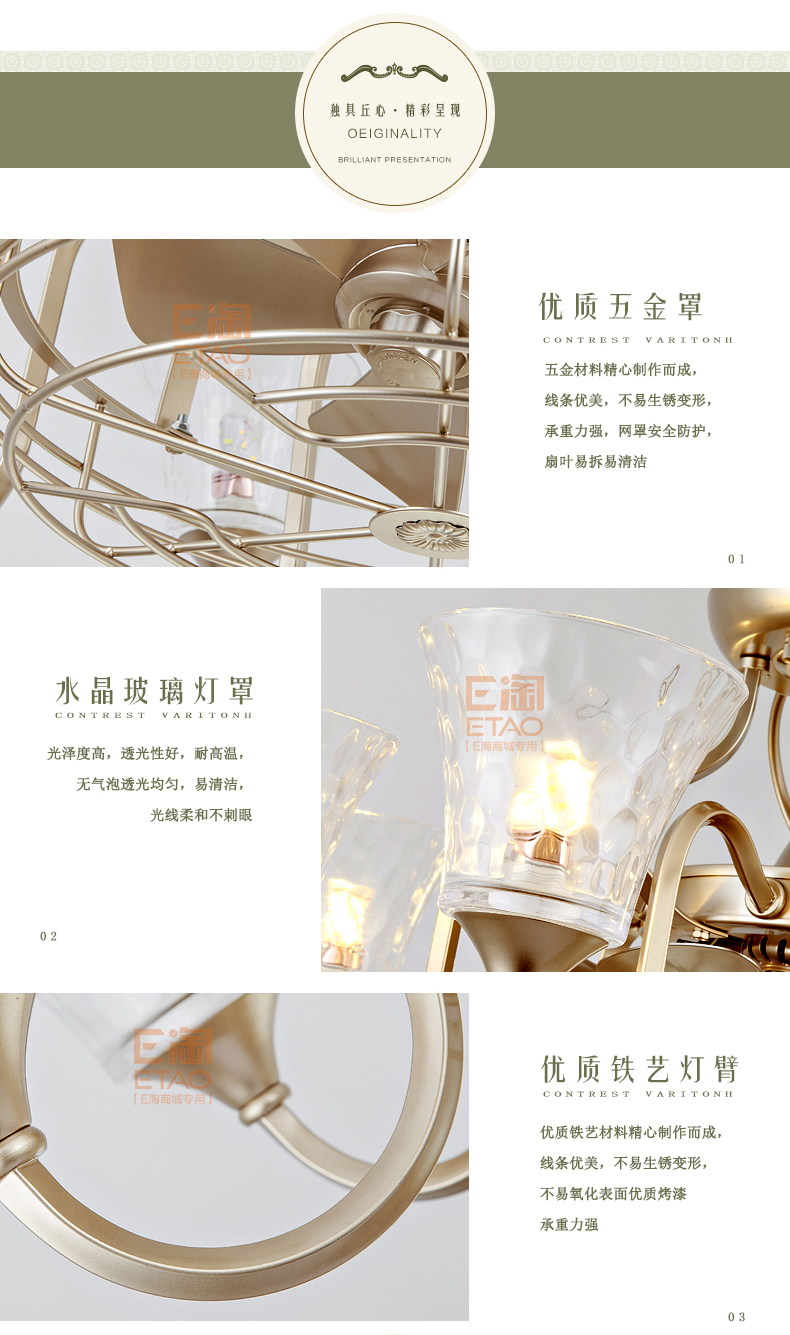 [E淘-灯饰]中式风格、美式风格、现代风格 — — 欧风达 新品上架！