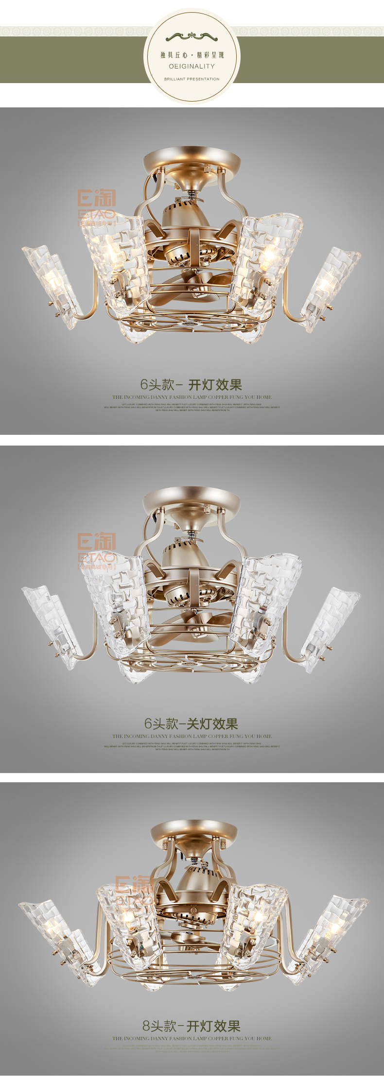 [E淘-灯饰]中式风格、美式风格、现代风格 — — 欧风达 新品上架！