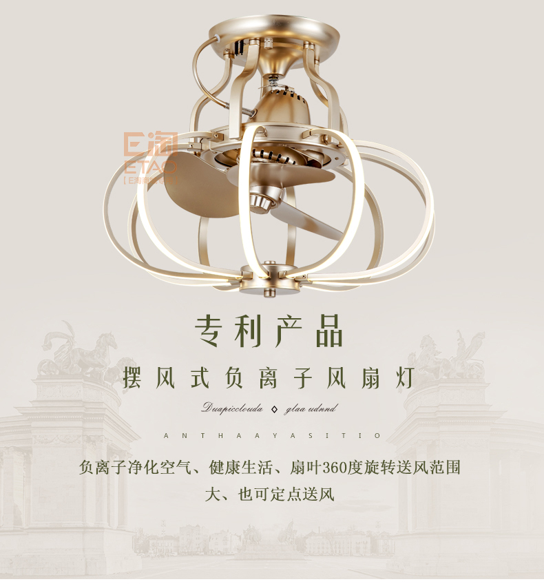 [E淘-灯饰]中式风格、美式风格、现代风格 — — 欧风达 新品上架！