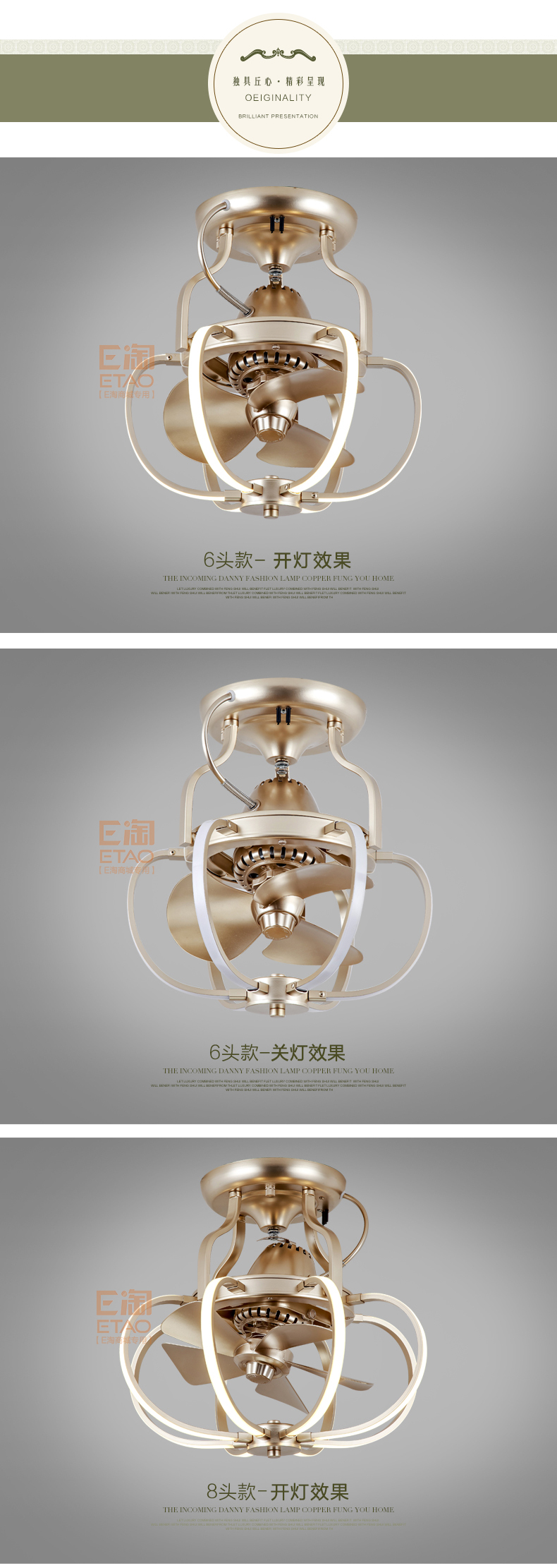 [E淘-灯饰]中式风格、美式风格、现代风格 — — 欧风达 新品上架！