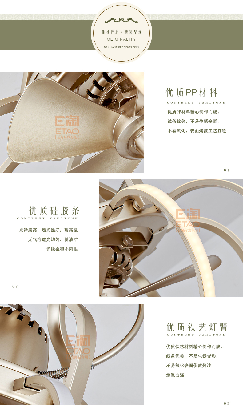 [E淘-灯饰]中式风格、美式风格、现代风格 — — 欧风达 新品上架！