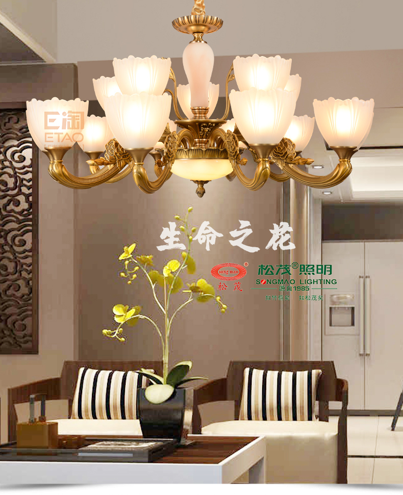 E淘-灯饰]欧式风格 — — 松茂灯饰 新品上架！