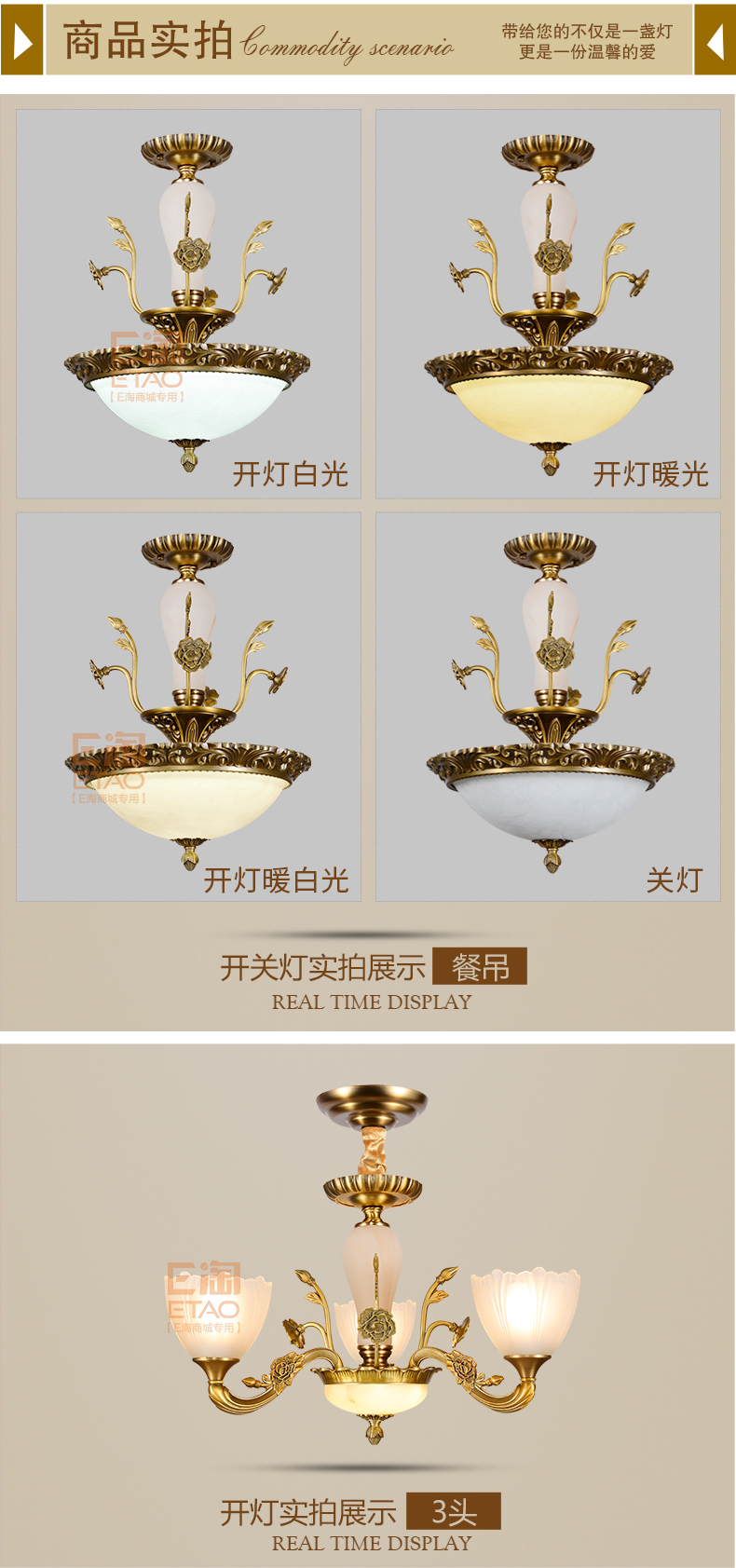 E淘-灯饰]欧式风格 — — 松茂灯饰 新品上架！