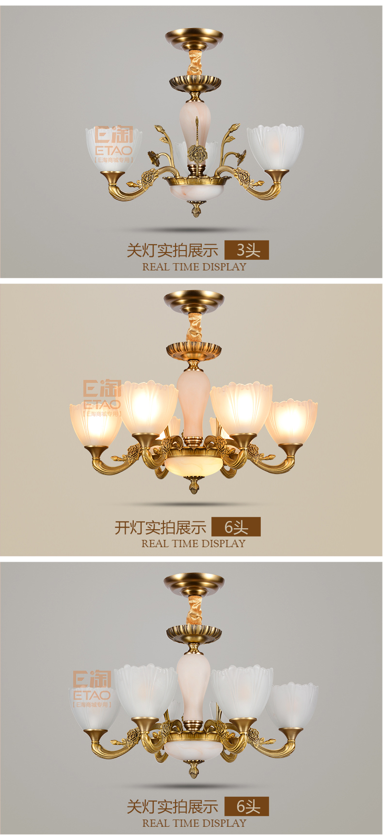 E淘-灯饰]欧式风格 — — 松茂灯饰 新品上架！