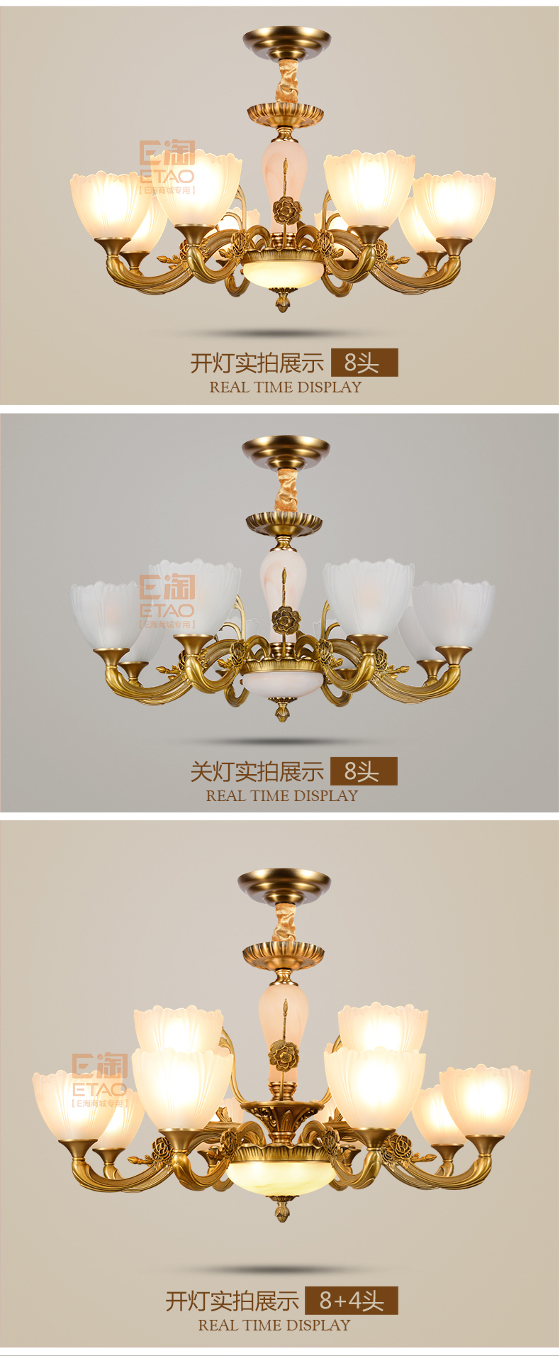 E淘-灯饰]欧式风格 — — 松茂灯饰 新品上架！