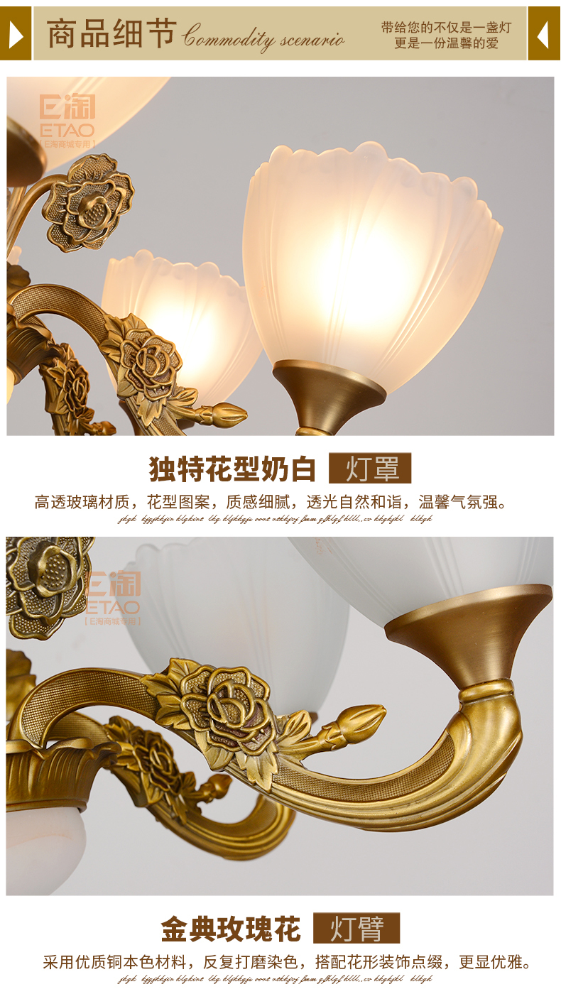 E淘-灯饰]欧式风格 — — 松茂灯饰 新品上架！