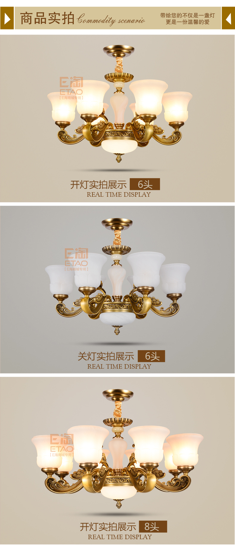 E淘-灯饰]欧式风格 — — 松茂灯饰 新品上架！