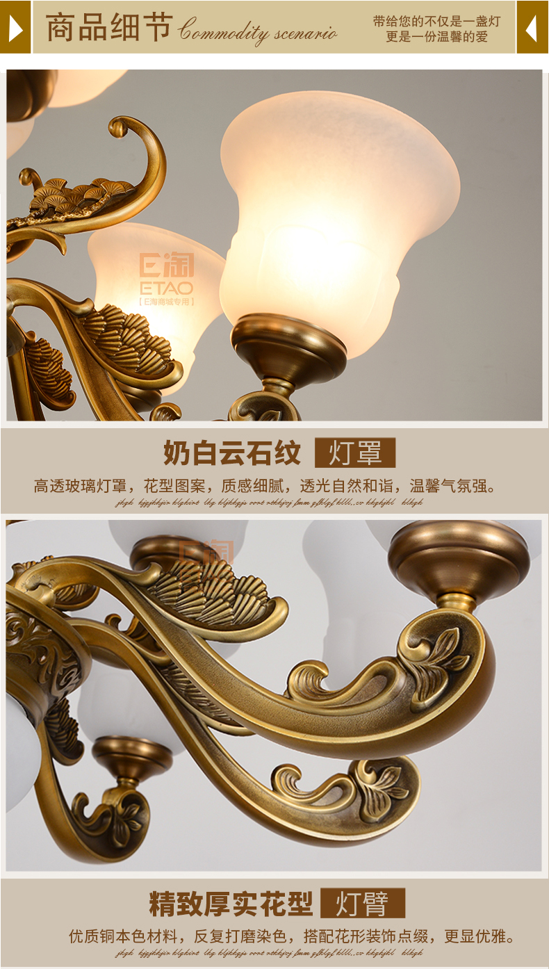 E淘-灯饰]欧式风格 — — 松茂灯饰 新品上架！