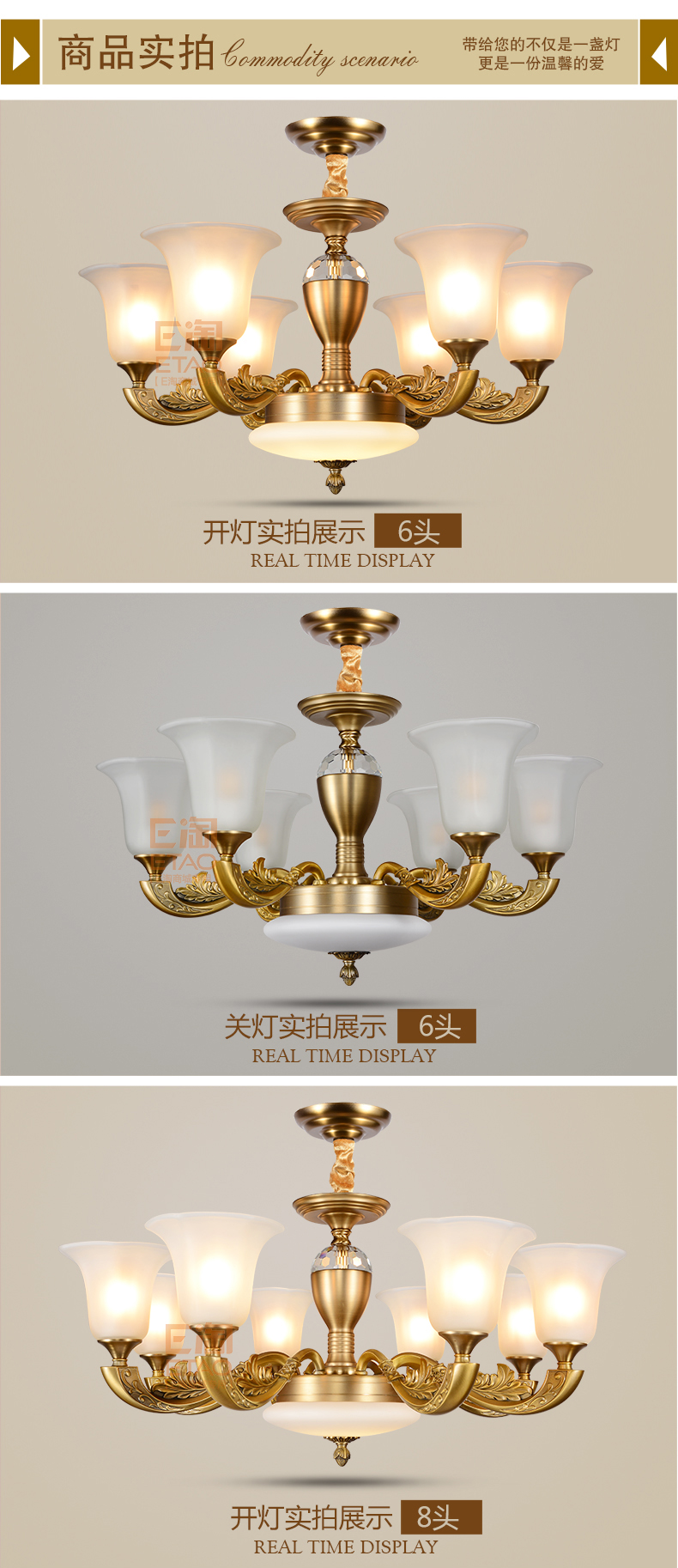 E淘-灯饰]欧式风格 — — 松茂灯饰 新品上架！